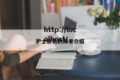 护士巨乳的简单介绍